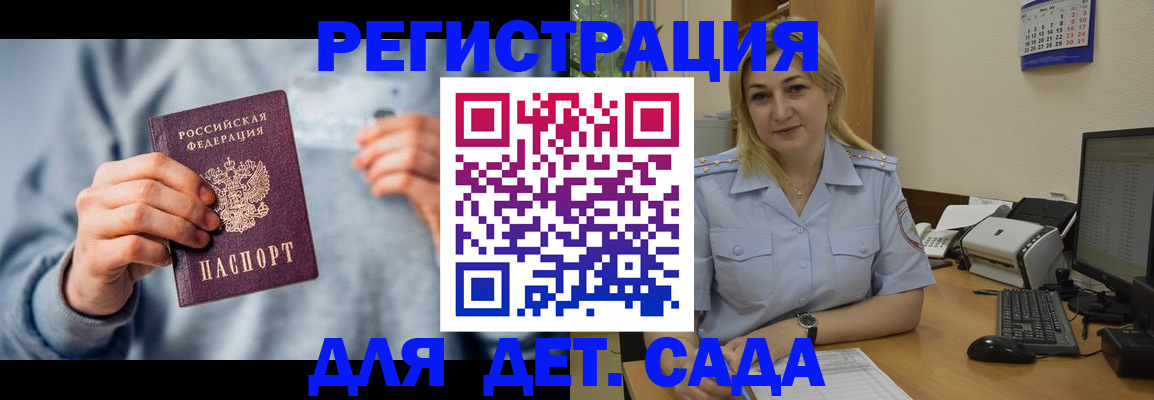 миграционный учет в Вологде