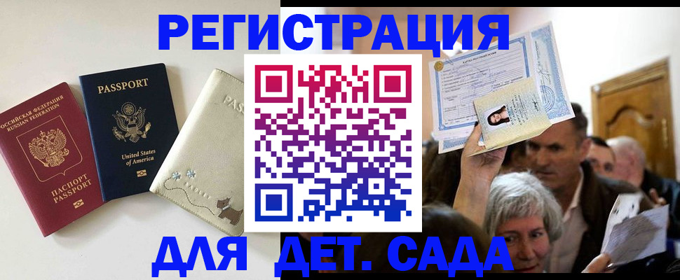 временная регистрация поиск в Вологде