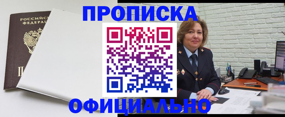 временная регистрация 2025 в Вологде